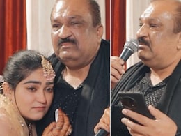 मैं कन्यादान नहीं करूंगा... बेटी की शादी पर पिता के दिल से निकली आवाज़, सुनने वाले हर शख्स की आंखों से निकल पड़े आंसू मैं कन्यादान नहीं करूंगा... बेटी की शादी पर पिता के दिल से निकली आवाज़, सुनने वाले हर शख्स की आंखों से निकल पड़े आंसू