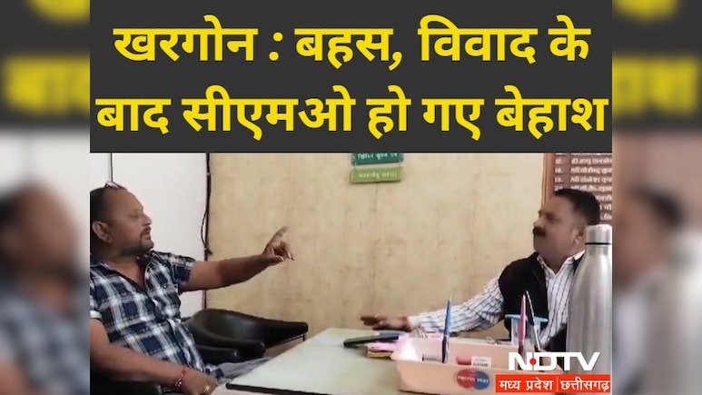 अपने दफ्तर में BJP पार्षद की दबंगई देख रोने लगे पालिका सीएमओ, इतनी बिगड़ी तबीयत कि पहुंचाना पड़ा अस्पताल