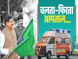 MP के दुर्गम क्षेत्रों में घर-घर पहुंचेंगी स्वास्थ्य सेवाएं, CM मोहन ने कहा- मोबाइल मेडिकल यूनिट्स... MP के दुर्गम क्षेत्रों में घर-घर पहुंचेंगी स्वास्थ्य सेवाएं, CM मोहन ने कहा- मोबाइल मेडिकल यूनिट्स...
