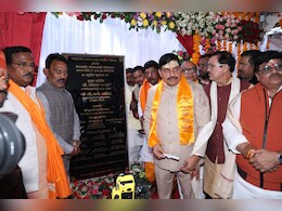 अगले सिंहस्थ कुंभ के लिए CM ने अभी से किया बड़ा ऐलान, उज्जैन को संक्रांति पर दी बड़ी सौगात