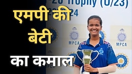 Challenger Cricket Trophy: एमपी की फिरकी गेंदबाज ने किया कमाल, अब चैलेंजर ट्रॉफी में दिखा रही अपना जौहर