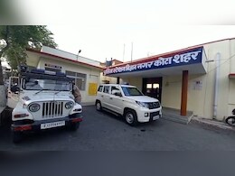 कोटा में जेईई एडवांस की कोचिंग कर रहे एमपी के छात्र ने किया सुसाइड, मचा हड़कंप कोटा में जेईई एडवांस की कोचिंग कर रहे एमपी के छात्र ने किया सुसाइड, मचा हड़कंप