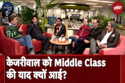 Delhi Vidhan Sabha Elections: Punjabi समाज और Middle Class किसके साथ? | NDTV Election Cafe Delhi Vidhan Sabha Elections: Punjabi समाज और Middle Class किसके साथ? | NDTV Election Cafe
