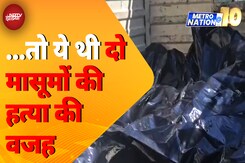 Rajasthan: व्यापार में धोखा मिला तो दोस्त ने साथी व्यापारी के मासूम बच्चों को मौत के घाट | Jodhpur Rajasthan: व्यापार में धोखा मिला तो दोस्त ने साथी व्यापारी के मासूम बच्चों को मौत के घाट | Jodhpur