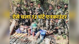 Gariaband Encounter में कैसे मारे गए 5 करोड़ के इनामी 16 नक्सली, आईजी अमरीश मिश्रा ने बताई ये कहानी