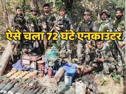 Gariaband Encounter में कैसे मारे गए 5 करोड़ के इनामी 16 नक्सली, आईजी अमरीश मिश्रा ने बताई ये कहानी Gariaband Encounter में कैसे मारे गए 5 करोड़ के इनामी 16 नक्सली, आईजी अमरीश मिश्रा ने बताई ये कहानी