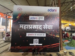 आपकी मदद से परोस पाएंगे अनलिमिटेड खाना...महाकुंभ में अदाणी ग्रुप के साथ पार्टनरशिप पर ISKCON