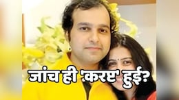 एक महीना बीता...कहां है भ्रष्ट धनकुबेर सौरभ शर्मा ? 52 किलो सोना किसका ये भी पता नहीं चला