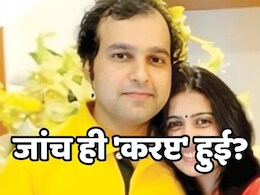 एक महीना बीता...कहां है भ्रष्ट धनकुबेर सौरभ शर्मा ? 52 किलो सोना किसका ये भी पता नहीं चला