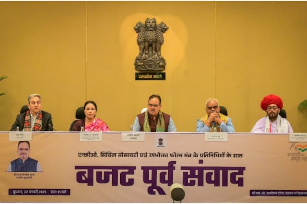 राजस्थान के बजट से पहले सीएम के संवाद कार्यक्रम की तस्वीर. राजस्थान के बजट से पहले सीएम के संवाद कार्यक्रम की तस्वीर.