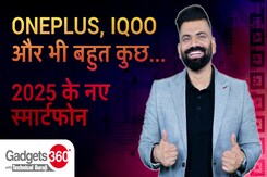 Gadgets 360 With TG: Year 2025 में किन Gadgets की होने वाली है Entry? | New Smartphones Of 2025 Gadgets 360 With TG: Year 2025 में किन Gadgets की होने वाली है Entry? | New Smartphones Of 2025