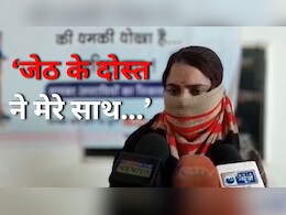 Gwalior Crime: 'शादी का झांसा देकर...', विधवा महिला ने तहसीलदार पर लगाए गंभीर आरोप, आधी रात पहुंची महिला थाना