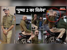 Indore : भंवर सिंह शेखावत का लुक रखना पड़ा भारी, वायरल कांस्टेबल ने सबके सामने मांगी माफ़ी Indore : भंवर सिंह शेखावत का लुक रखना पड़ा भारी, वायरल कांस्टेबल ने सबके सामने मांगी माफ़ी