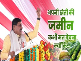 ₹2491 करोड़ की सेंधवा-निवाली सिंचाई परियोजना का भूमिपूजन, CM मोहन के द्वारा 19 कार्यों का लोकार्पण आज ₹2491 करोड़ की सेंधवा-निवाली सिंचाई परियोजना का भूमिपूजन, CM मोहन के द्वारा 19 कार्यों का लोकार्पण आज