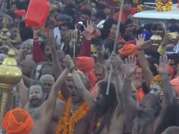 Prayagraj Mahakumbh 2025: महाकुंभ का पहला अमृत स्नान,  गाजे-बाजे के साथ न‍िकले नागा सन्‍यासी और साधु-संत
