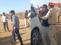 ग्रामीणों से पिट गए वन्यकर्मी, सरकारी गाड़ियों में भी की तोड़फोड़, 45 लोगों पर केस दर्ज