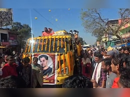 अलविदा मुकेश...निकली अंतिम यात्रा, श्रद्धांजलि देने पहुंचे मंत्री केदार, बोले- बख्शे नहीं जाएंगे आरोपी अलविदा मुकेश...निकली अंतिम यात्रा, श्रद्धांजलि देने पहुंचे मंत्री केदार, बोले- बख्शे नहीं जाएंगे आरोपी