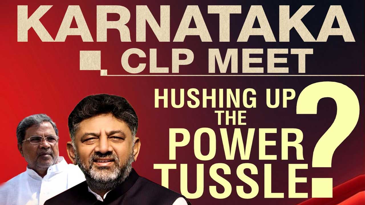 Siddaramaiah-DKS Status Quo Continues!