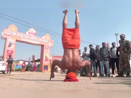 महाकुंभ में IIT बाबा के बाद अब छाए डोले-शोले वाले 'पहलवान बाबा', फिटनेस देख छूटे लोगों के पसीने महाकुंभ में IIT बाबा के बाद अब छाए डोले-शोले वाले 'पहलवान बाबा', फिटनेस देख छूटे लोगों के पसीने