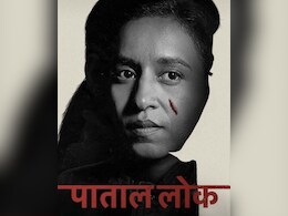<i>Paatal Lok 2</i>: Tillotama Shome On Never Expecting To Be A Part Of The Series