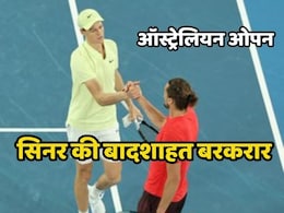 Australian Open: विश्व के नंबर 1 खिलाड़ी जानिक सिनर अपनी रैंकिंग रखा बरकरार, ज्वेरेव को हराकर फिर जीता ऑस्ट्रेलियन ओपन खिताब