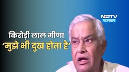 किरोड़ी लाल मीणा ने खोला मोर्चा? क्यों कहा 'सरकार में अपमानित हुआ हूं; हां में हां कहने की आदत नहीं'