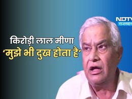 किरोड़ी लाल मीणा ने खोला मोर्चा? क्यों कहा 'सरकार में अपमानित हुआ हूं; हां में हां कहने की आदत नहीं' किरोड़ी लाल मीणा ने खोला मोर्चा? क्यों कहा 'सरकार में अपमानित हुआ हूं; हां में हां कहने की आदत नहीं'