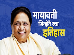 मुश्किलों से घिरा रहा है मायावती को सफर, क्या बसपा को भंवर से निकाल पाएंगी बहनजी मुश्किलों से घिरा रहा है मायावती को सफर, क्या बसपा को भंवर से निकाल पाएंगी बहनजी