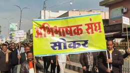 Sikar: सीकर संभाग खत्म होने के बाद भजनलाल सरकार के विरोध में सड़कों पर उतरे वकील, अब होगा बड़ा आंदोलन!