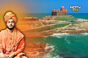 Swami Vivekananda Jayanti : स्वामी विवेकानंदांच्या स्टाईलमध्ये द्या हे स्पीच; 10 पॉईंट्स जे तुमचं भाषण गाजवतील