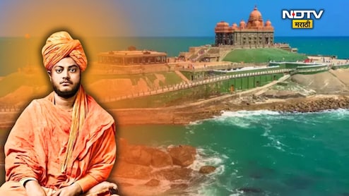 Swami Vivekananda Jayanti : स्वामी विवेकानंदांच्या स्टाईलमध्ये द्या हे स्पीच; 10 पॉईंट्स जे तुमचं भाषण गाजवतील