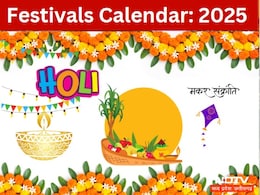 Festivals Calendar:  जानें 2025 में किस माह में है कौन सा त्योहार, जनवरी से लेकर दिसंबर तक देखें पूरी लिस्ट Festivals Calendar:  जानें 2025 में किस माह में है कौन सा त्योहार, जनवरी से लेकर दिसंबर तक देखें पूरी लिस्ट