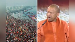 महाकुंभ में अब सभी प्रमुख स्नान पर रोकी गई VIP के एंट्री, CM योगी के सख्त निर्देश