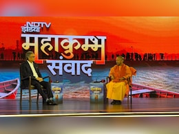 प्रयागराज में कोई ऐसा घर नहीं, जिसने नया बिस्तर न खरीदा हो... महाकुंभ पर ऐसा क्यों बोले योगी प्रयागराज में कोई ऐसा घर नहीं, जिसने नया बिस्तर न खरीदा हो... महाकुंभ पर ऐसा क्यों बोले योगी