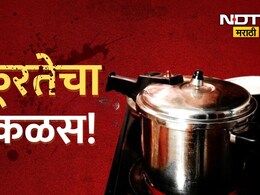 भयंकर! पत्नीचे तुकडे-तुकडे करुन प्रेशर कुकरमध्ये टाकले, माजी सैनिकानं गाठला क्रूरतेचा कळस