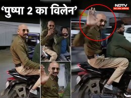 Pushpa 2 : इंदौर की सड़कों पर 'भंवर सिंह शेखावत' ! वायरल कांस्टेबल का ये वीडियो नहीं देखा होगा आपने Pushpa 2 : इंदौर की सड़कों पर 'भंवर सिंह शेखावत' ! वायरल कांस्टेबल का ये वीडियो नहीं देखा होगा आपने