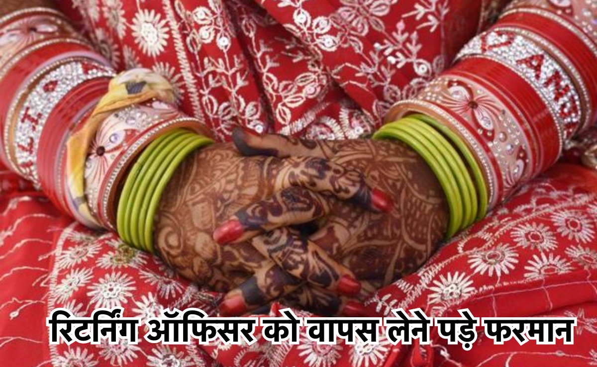 CG Panchayat Election: आरक्षित सीट पर आदिवासी महिला को चुनाव लड़ने से रोकने का आदेश देकर बुरे फंसे रिटर्निंग ऑफिसर