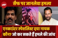 कौन हैं Encounter Specialist Daya? सैफ पर हुए हमले की कर सकते हैं जांच! कौन हैं Encounter Specialist Daya? सैफ पर हुए हमले की कर सकते हैं जांच!