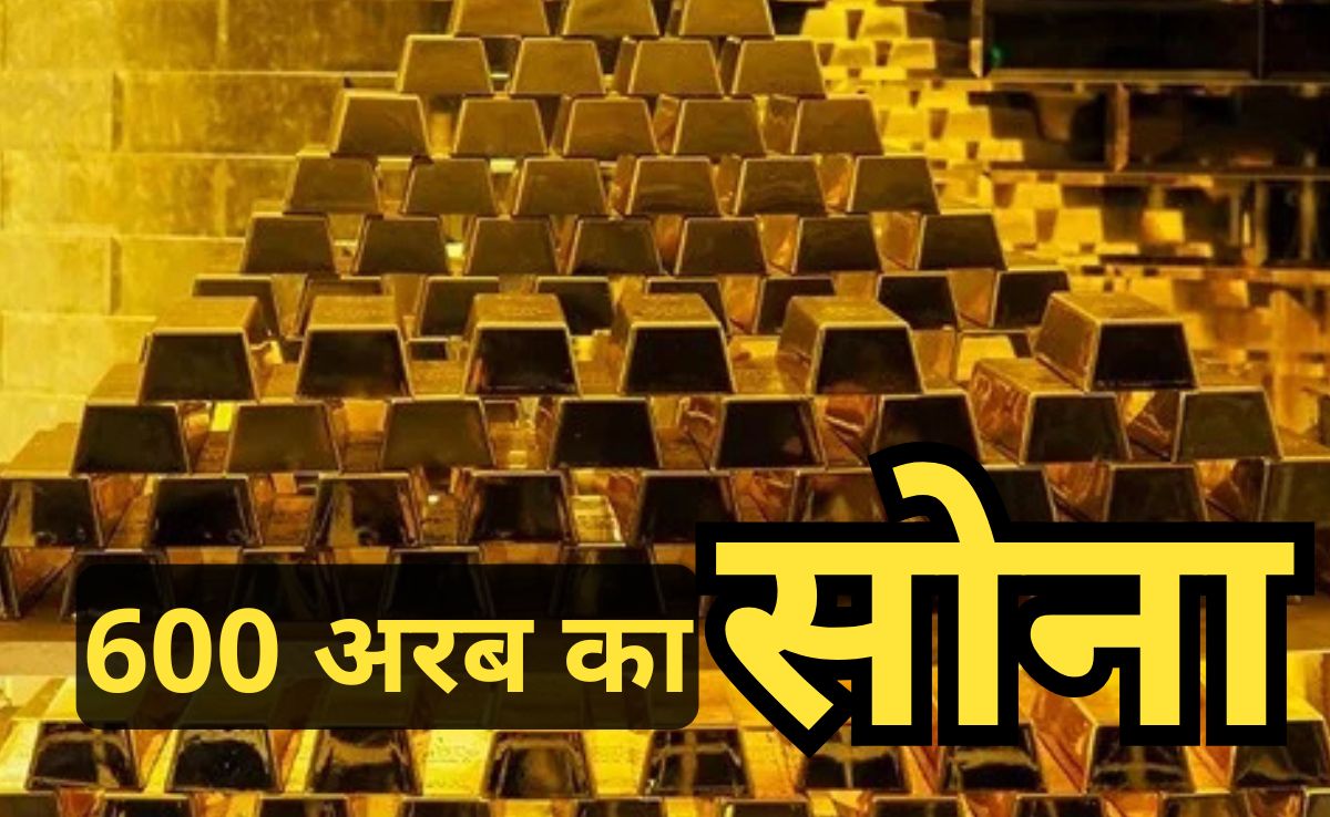 भारत के पड़ोसी मुल्क में नदी उगल रही है सोना, इतना GOLD कि देश के हर गरीब बन जाएंगे अमीर