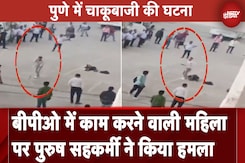 Pune Murder News: पुणे में चाकूबाजी की घटना, सहकर्मी ने किया हमला महिला की मौत | NDTV India Pune Murder News: पुणे में चाकूबाजी की घटना, सहकर्मी ने किया हमला महिला की मौत | NDTV India