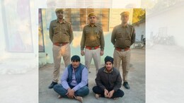 Rajasthan: बीमा क्लेम के लिए पिता और भाई ने रची खौफनाक साजिश, युवक की हत्या कर बताया एक्सीडेंट