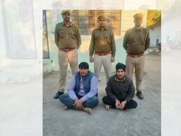 Rajasthan: बीमा क्लेम के लिए पिता और भाई ने रची खौफनाक साजिश, युवक की हत्या कर बताया एक्सीडेंट