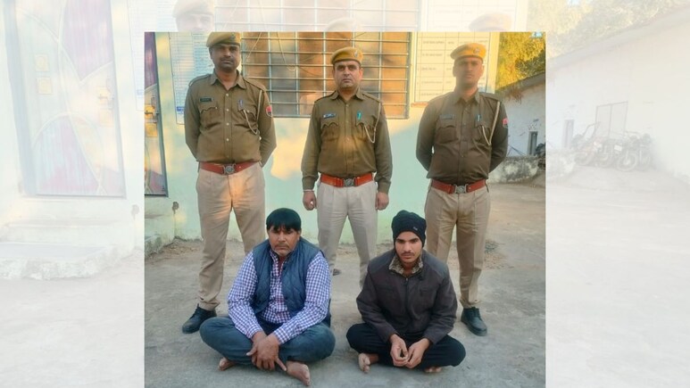 Rajasthan: बीमा क्लेम के लिए पिता और भाई ने रची खौफनाक साजिश, युवक की हत्या कर बताया एक्सीडेंट