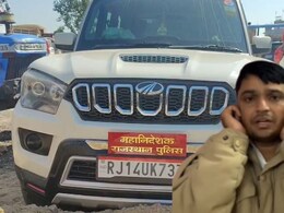 राजस्थान में पुलिस महानिदेशक बनकर घूम रहा था टैक्सी ड्राइवर, पकड़े जाने पर सामने आई हैरान कर देने वाली बात राजस्थान में पुलिस महानिदेशक बनकर घूम रहा था टैक्सी ड्राइवर, पकड़े जाने पर सामने आई हैरान कर देने वाली बात