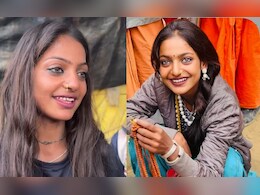 बस करो Guys! यूट्यूबरों से परेशान रुद्राक्ष वाली वायरल गर्ल बाबा के शिविर में छिपीं, छोड़ दिया महाकुंभ?