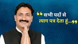 Jitu Yadav resigns: जीतू यादव ने भाजपा की प्राथमिक सदस्यता और महापौर परिषद से दिया इस्तीफा