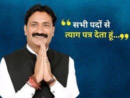 Jitu Yadav resigns: जीतू यादव ने भाजपा की प्राथमिक सदस्यता और महापौर परिषद से दिया इस्तीफा