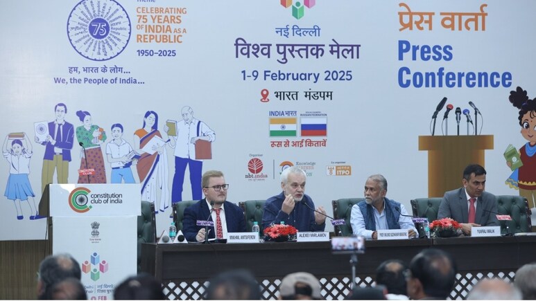 नई दिल्ली विश्व पुस्तक मेला 2025 भारत मंडपम में 1 से 9 फरवरी तक लगेगा, जानिए सारी डिटेल 