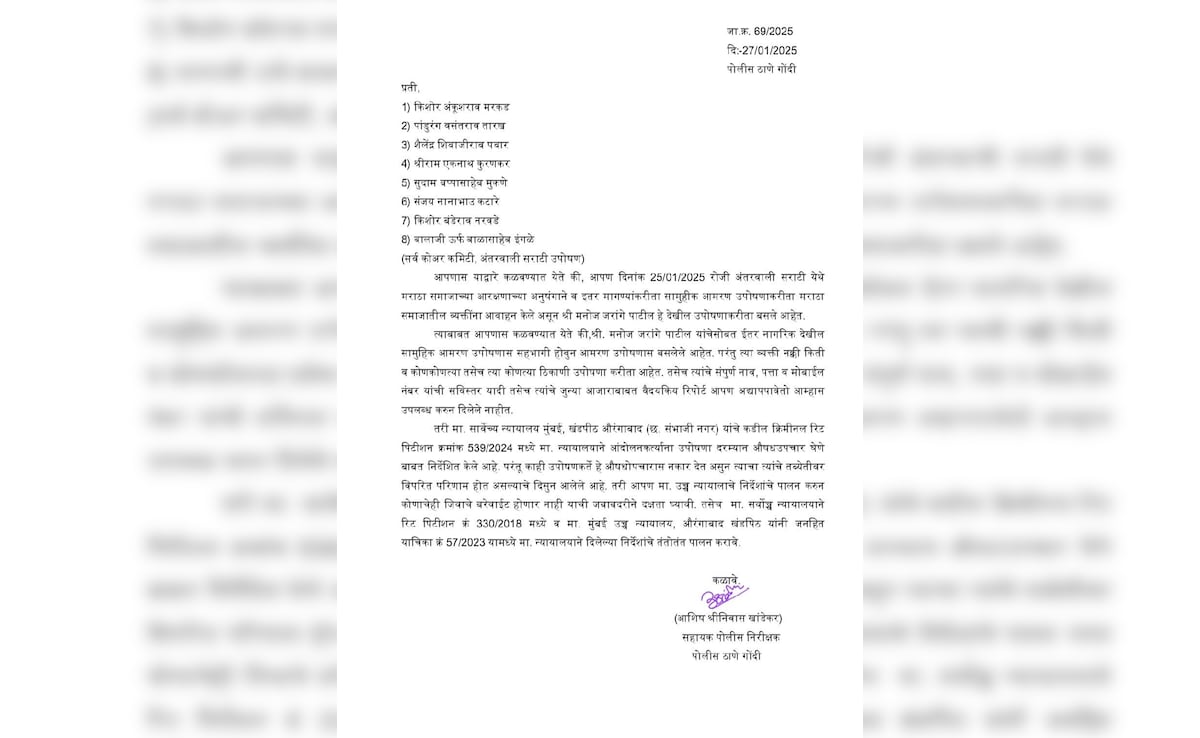 Manoj Jarange Manoj Jarange