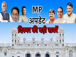 MP Top 10 News: वंदे भारत स्लीपर का ट्रायल, ATS टीम के 9 सदस्य सस्पेंड, नई MSME नीति, लाडली बहना पर बवाल MP Top 10 News: वंदे भारत स्लीपर का ट्रायल, ATS टीम के 9 सदस्य सस्पेंड, नई MSME नीति, लाडली बहना पर बवाल